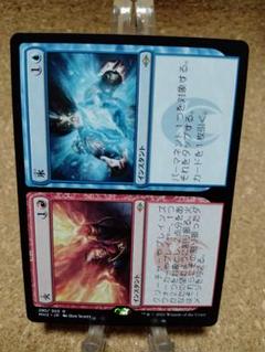 2025年最新】火+氷 mtgの人気アイテム - メルカリ