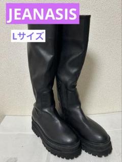 【超美品】✨JEANASIS ロングブーツ　Lサイズ ロングブーツ くらい