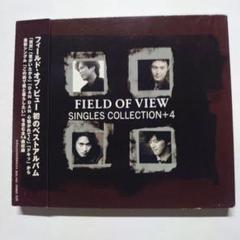 2025年最新】FIELD of view cdの人気アイテム - メルカリ