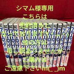 t-tokyoroppongi_b9784065134009set
