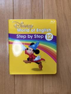 Disney World of English Step by Step 12