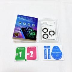 iPhone 16 Pro / Pro Max カメラ保護 ガラスフィルム