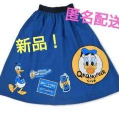 ディズニーストア　ドナルド　スカート 公式】ディズニーストア.jp | ドナルド スカート ホワイト M