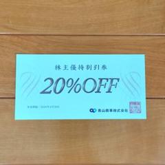 麻布テーラー 優待券 麻布テーラーギフトカードの通販 by なるばぶ's shop｜ラクマ