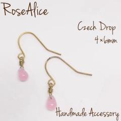小粒チェコドロップの一粒ピアス＊ミルキーピンク