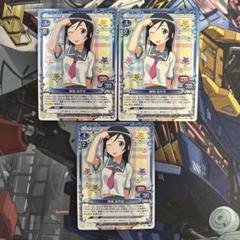 2025年最新】新垣あやせ サインの人気アイテム - メルカリ