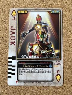 丸大　仮面ライダーブレイドソーセージ ラウズカード６種セット 丸大 仮面ライダーブレイドソーセージ ラウズカード6種セット