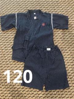 甚平　男の子　120
