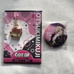 ツキウタ 缶バッジ チャーム ストラップ カード ポストカード 如月 恋 駿河屋 -<中古>如月恋 「ツキウタ。 THE ANIMATION2 のってぃ