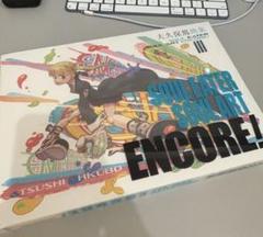 SOUL EATER SOUL ARTS ENCORE!