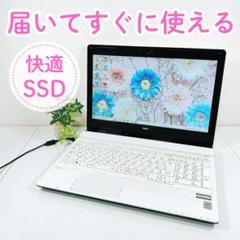 2025年最新】NEC LaVie NS350の人気アイテム - メルカリ