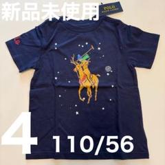 【ポロラルフローレン】レア！ネイビー ビッグポニーTシャツ 4T 110