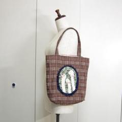 チンアナゴ一家　bag　リメイク