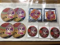 月野亭 8月 祭莉 コースター 缶バッジ アクキー セット