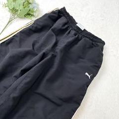 PUMA プーマ　ジャージ　ズボン