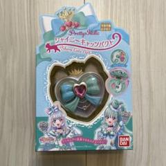 未開封　シャイニーキャッツパクトのサムネイル