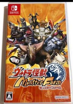 ウルトラ怪獣モンスターファーム Nintendo Switch