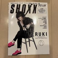 the GazettE RUKI プロマイド フォト 写真 缶バッチ the GazettE RUKI プロマイド フォト 写真 缶バッチ - メルカリ