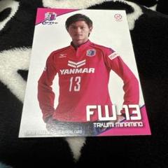 南野拓実ユニフォーム#13ヤンマープレミアムカップ セレッソ大阪vs マンU 南野拓実ユニフォーム#13ヤンマープレミアムカップ セレッソ大阪
