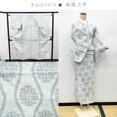越後つむぎ　単衣 楽天市場】越後紬 着物の通販