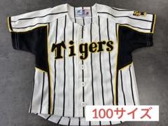 【値下げ中！】阪神タイガース　ユニフォーム　100サイズ