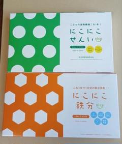 新品未開封★にこにこ鉄分・せんい YORISOU【新品未開封】にこにこ鉄分 にこにこせんい 各30包