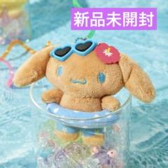 オリーブヤング　サンリオコラボ　ぬいぐるみキーホルダー　シナモロール オリーブヤング サンリオコラボ シナモロール ぬいぐるみ