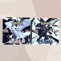 2025年最新】ポケモンカードbw 未開封 パックの人気アイテム