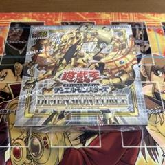 2025年最新】遊戯王ディメンションフォースの人気アイテム