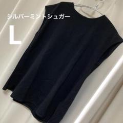 ⭐️ シルバーミントシュガー 後ろタックで背中すっきり Ａラインチュニック