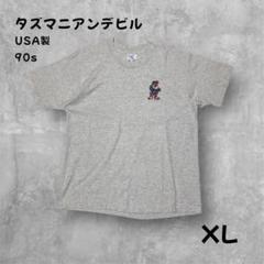 USA製 タズマニアンデビル 刺繍TシャツXLグレーキャラTアニメT90s00s