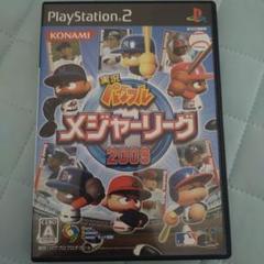 PS2 実況パワフルメジャーリーグ 2009