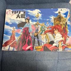 新サクラ大戦PS4初回限定版 久保帯人