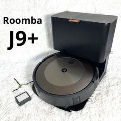 2025年最新】roomba j9+の人気アイテム - メルカリ