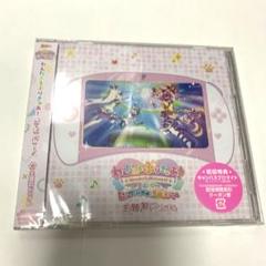 『わんだふるぷりきゅあ!ざ・むーびー! ドキドキ♡ゲームの世界で大冒険!』主題…