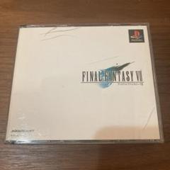 プレイステーション　ファイナルファンタジー7