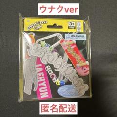 BOYNEXTDOOR キーリング why 希少品 BOYNEXTDOOR キーリング why 希少品