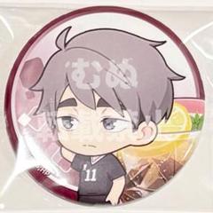 ハイキュー　アニカフェ　缶バッジ　治