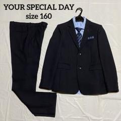 2025年最新】youR special day 160の人気アイテム - メルカリ