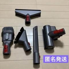 ジャンク品　ダイソンSV12　アタッチメント ジャンク品ダイソンSV12アタッチメント