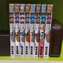2025年最新】新井英樹の人気アイテム - メルカリ