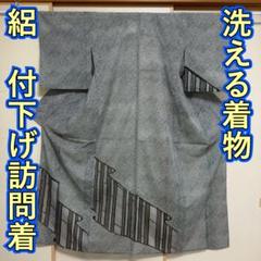 KN4432 絽 付下げ訪問着 身丈160cm 洗える着物 夏着物 化繊