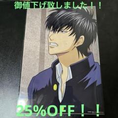 銀魂　カード　土方　真選組　202501182312 71ckJr5DtpL._UF350,350_QL50_.jpg