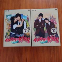 2025年最新】イタズラなkiss dvdの人気アイテム - メルカリ