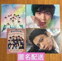 鈴木仁 チームハンサム クリアファイル 4点セット
