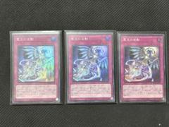 霊王の波動 3枚 - メルカリ