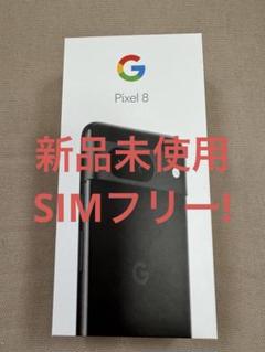 2025年最新】Google スマートフォン カラー：オブシディアン