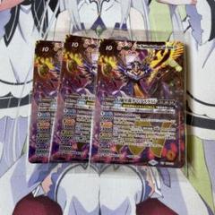 バトスピ　幻羅星龍ガイアスラXV 未開封
