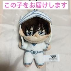 劇場版 忍たま乱太郎 ほわぬい マスコット ぬいぐるみ 天鬼 ⑧