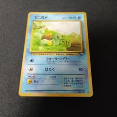未使用　カビゴン ◆ 拡張シート第1弾(青版)　旧裏　ポケモンカード カビゴン ◇ 拡張シート第1弾(青版) 旧裏 - メルカリ